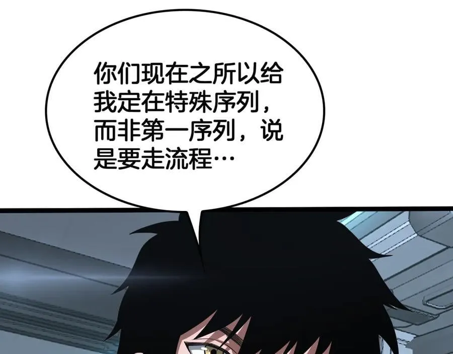 第36话 无人可当50