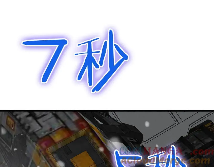 第38话 全球第一68