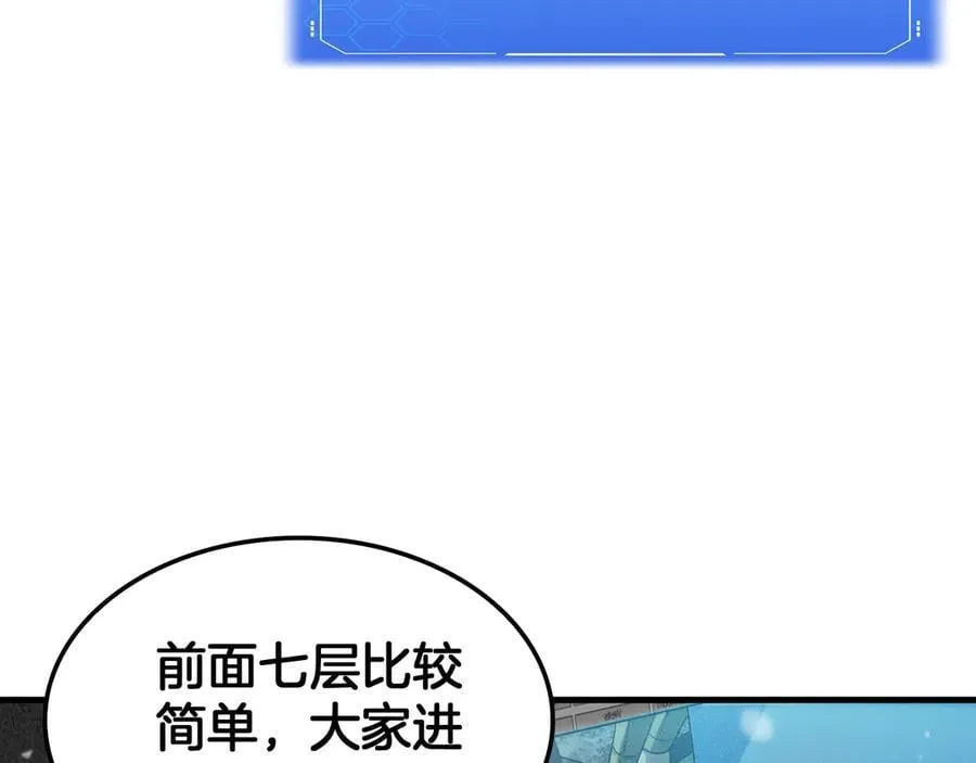 第36话 无人可当157