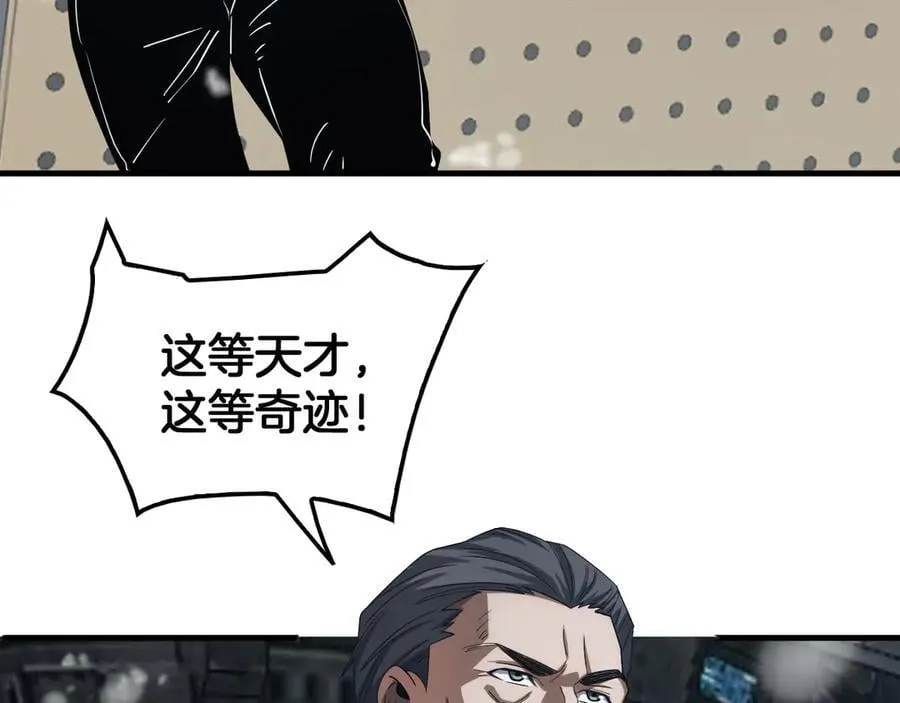 第37话 轰动全场119