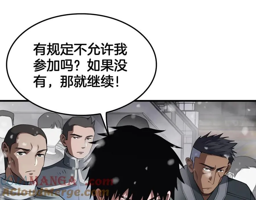 第36话 无人可当128