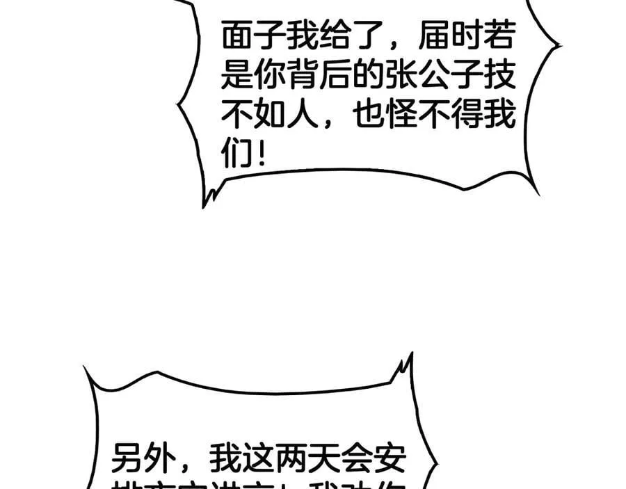 第35话 堕天39