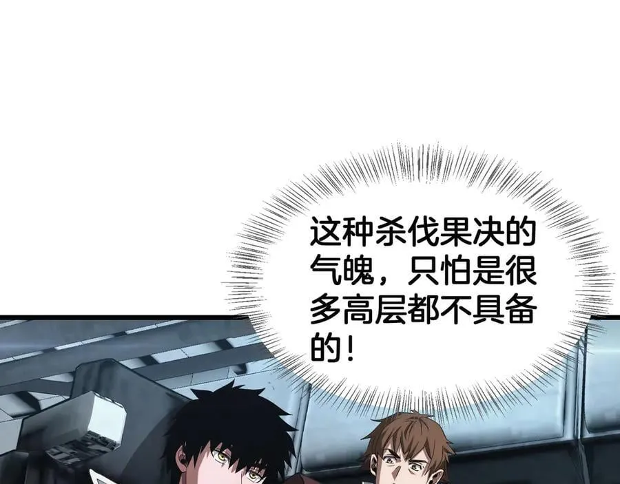 第36话 无人可当35