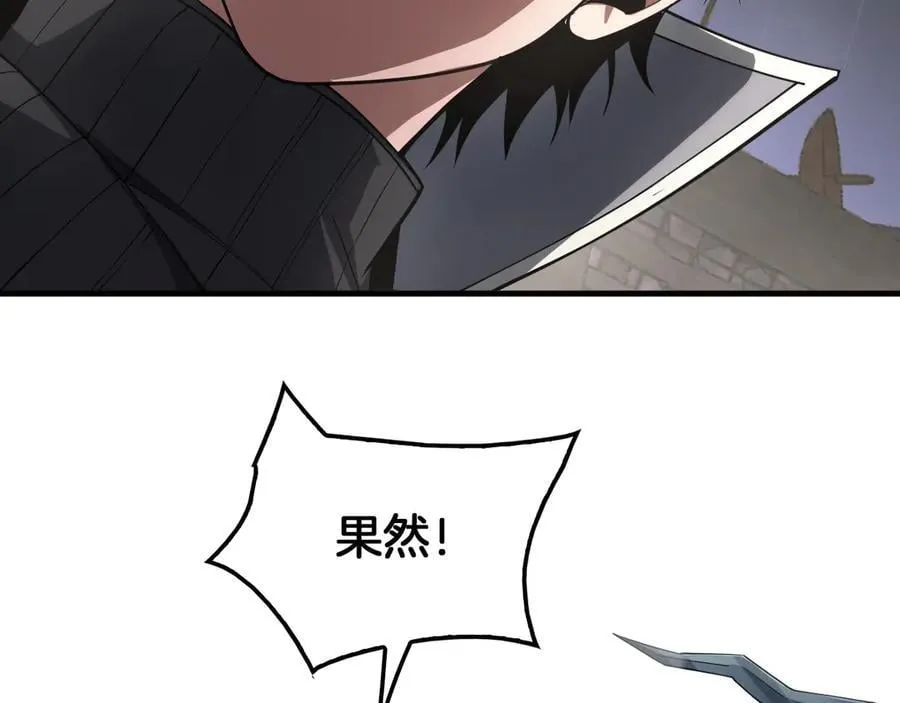 第37话 轰动全场26