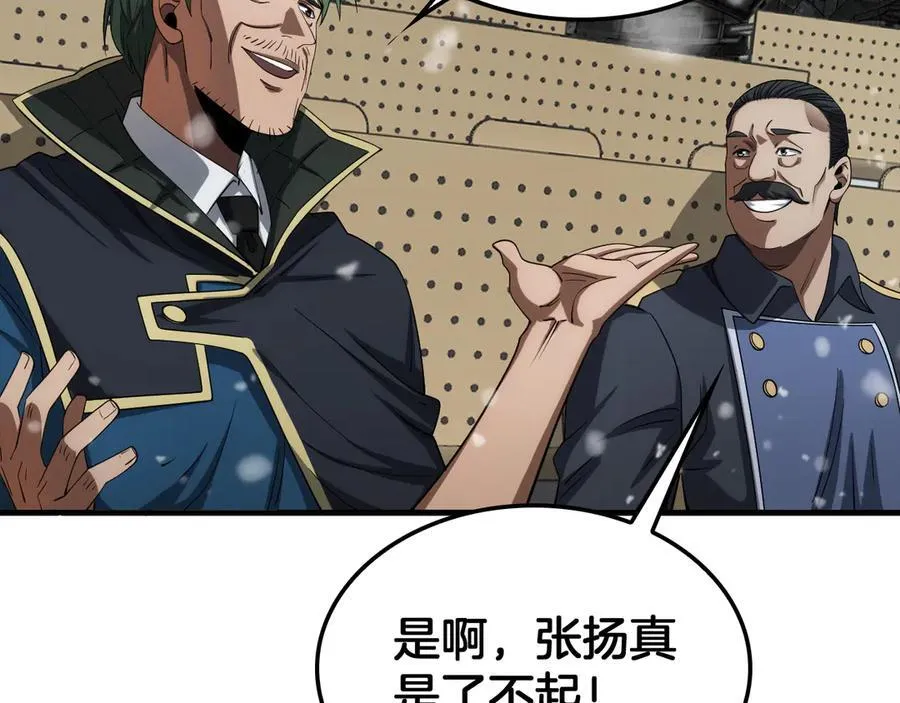 第37话 轰动全场50