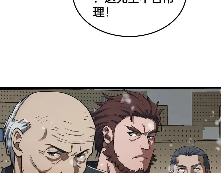 第38话 全球第一27