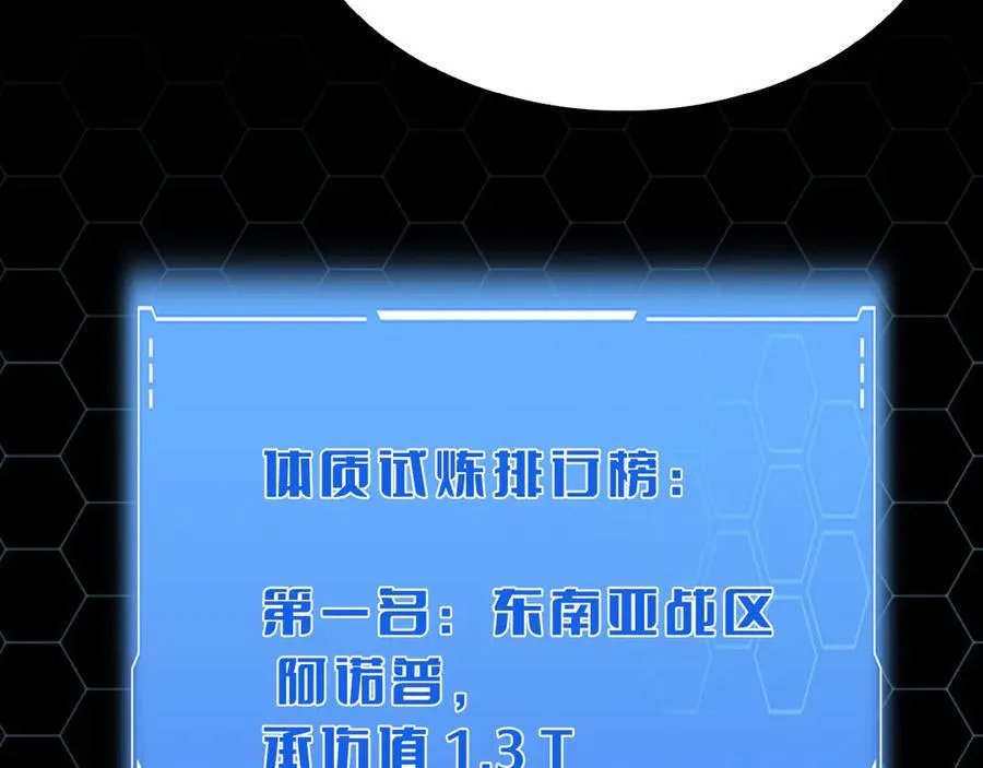 第39话 奇迹时刻37
