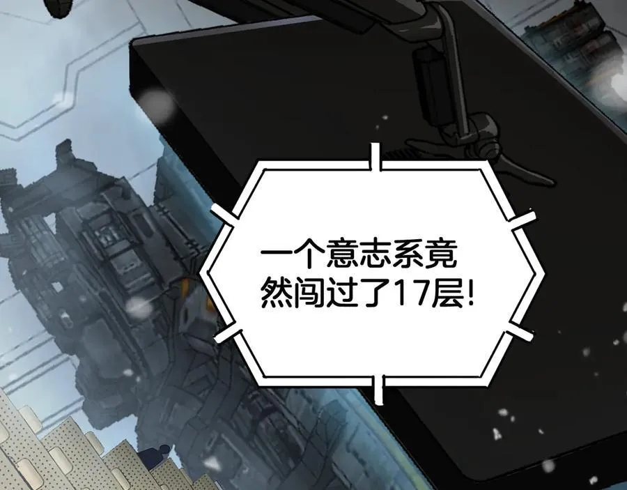 第37话 轰动全场62