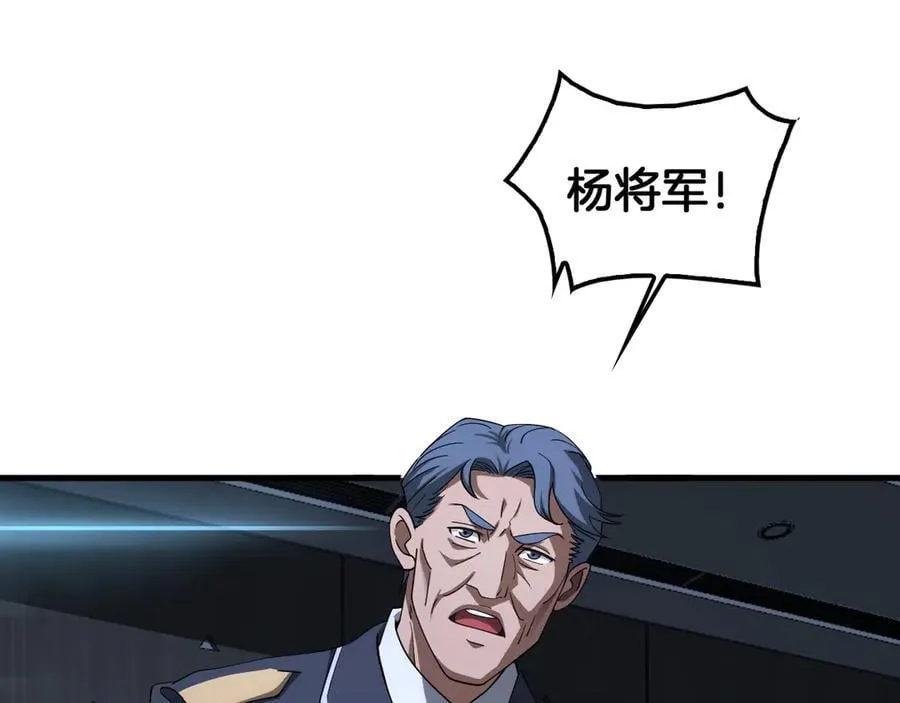 第35话 堕天19
