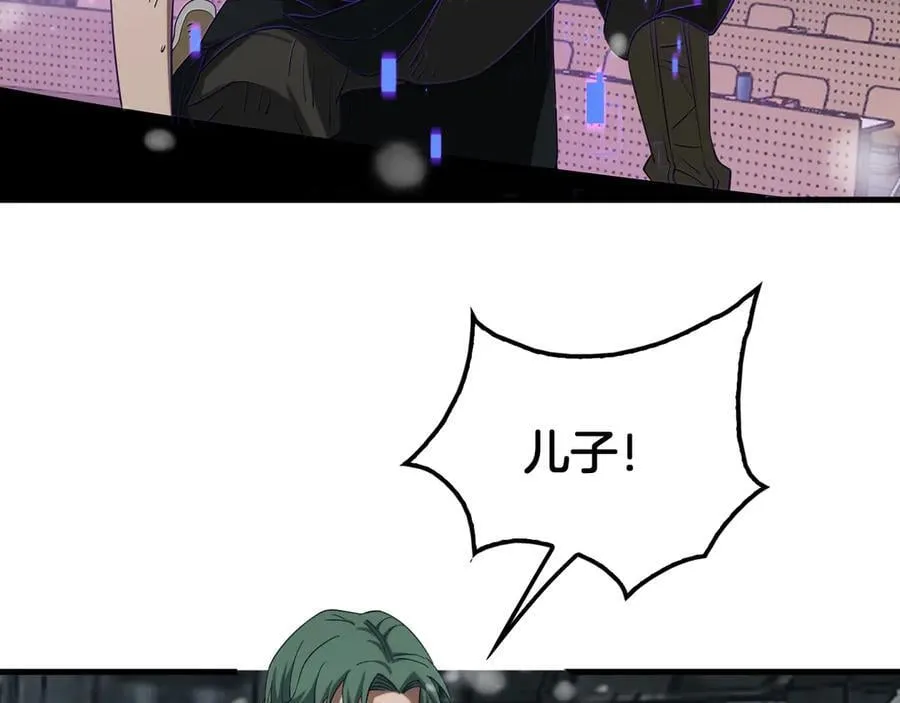 第37话 轰动全场91