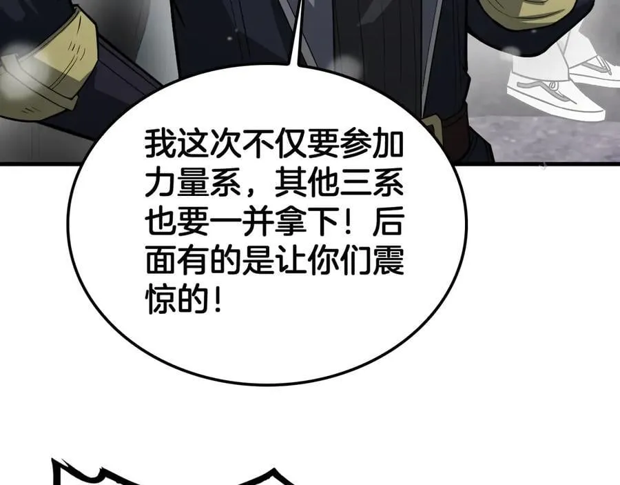 第36话 无人可当130