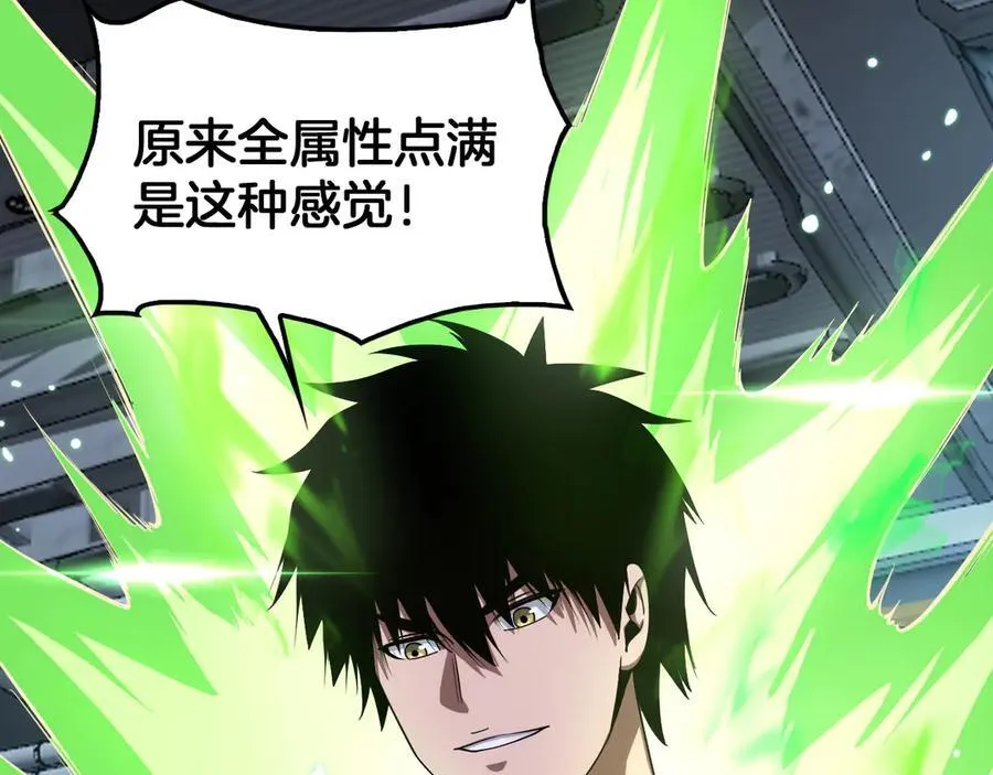 第35话 堕天73