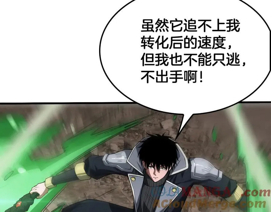 第37话 轰动全场132