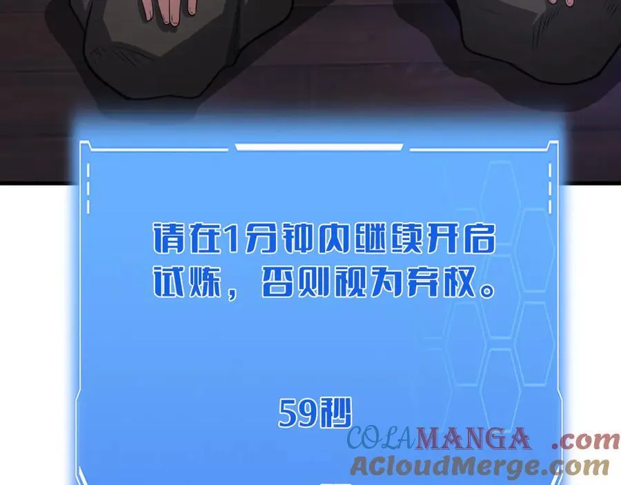 第39话 奇迹时刻168