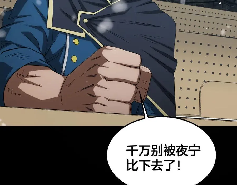 第37话 轰动全场66