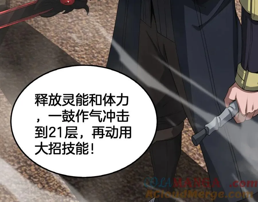 第37话 轰动全场36