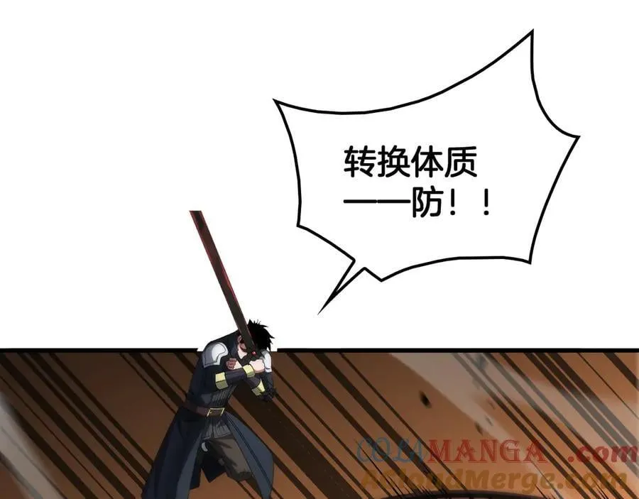 第39话 奇迹时刻100