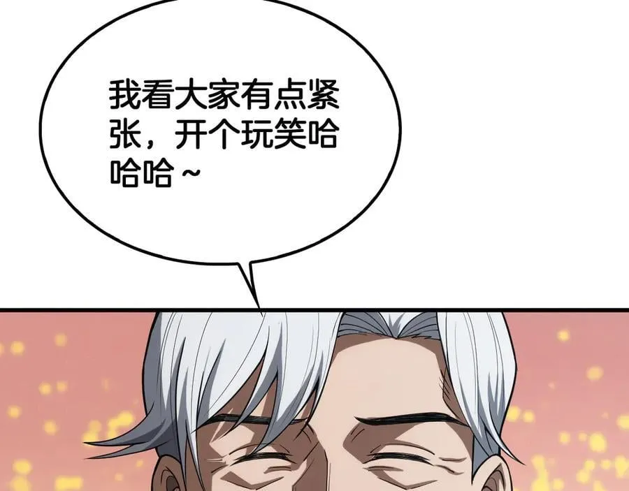 第39话 奇迹时刻31