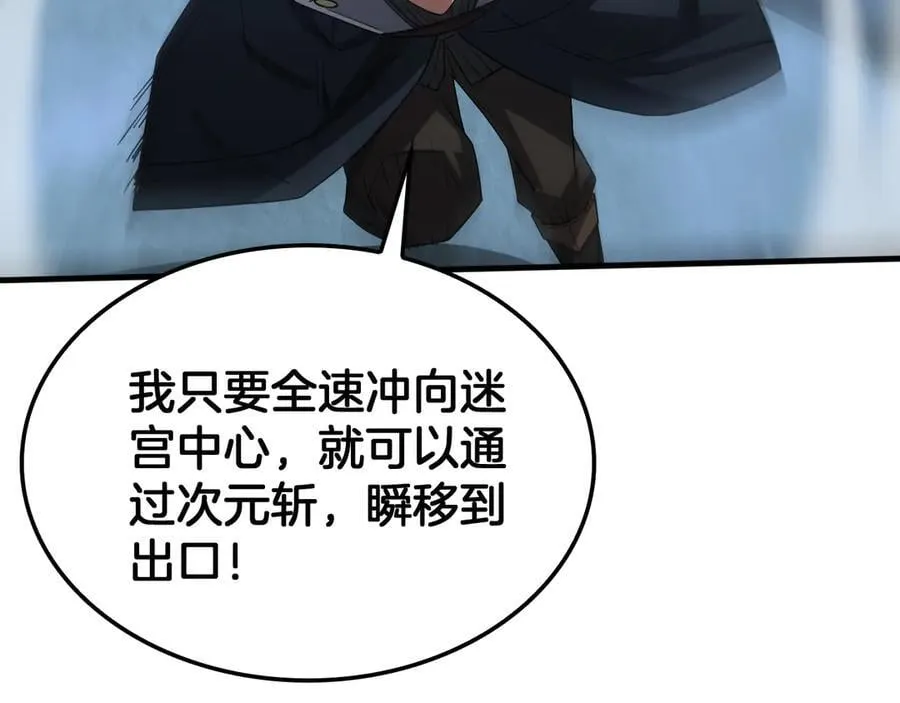 第38话 全球第一122