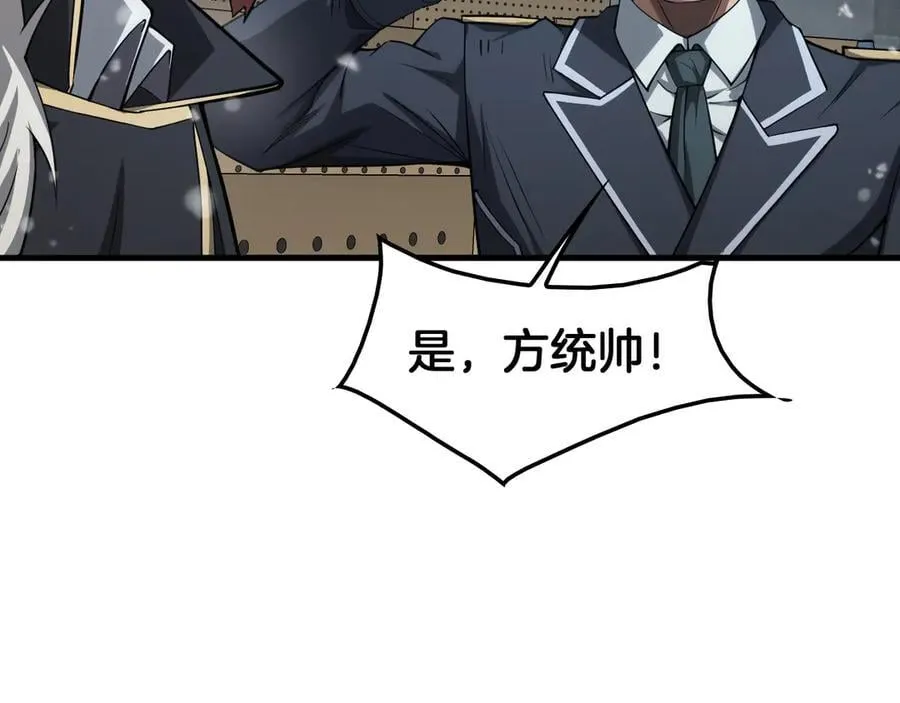 第38话 全球第一55