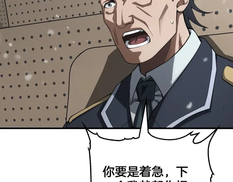 第36话 无人可当126