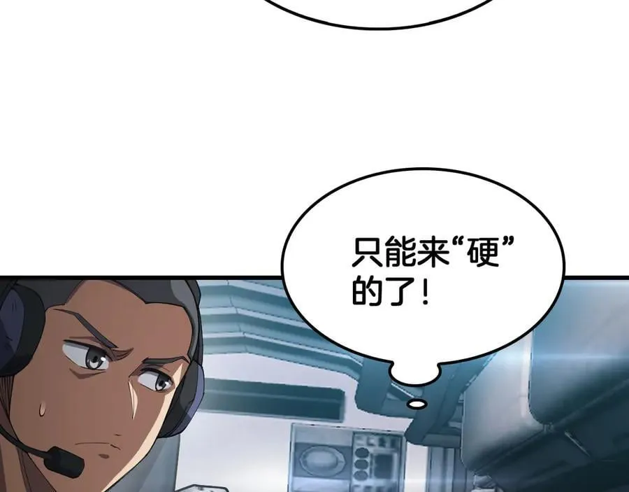 第36话 无人可当14