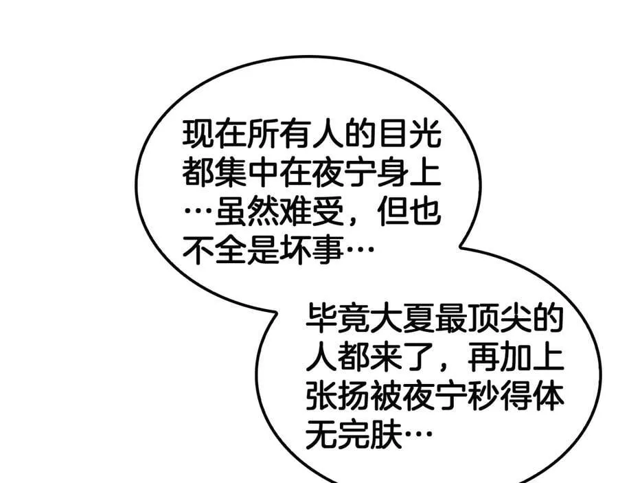第38话 全球第一95