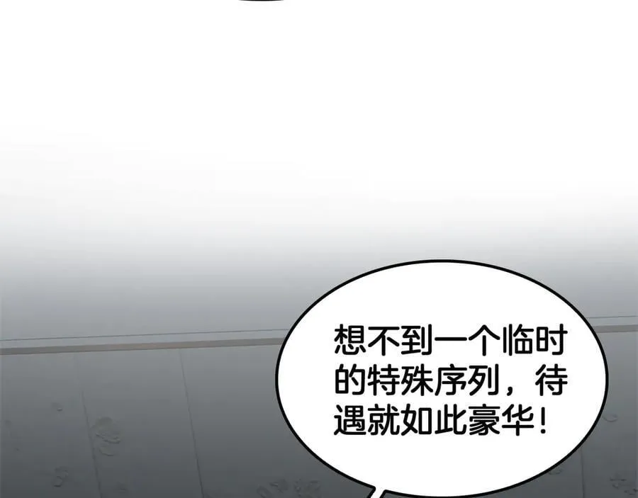 第36话 无人可当71