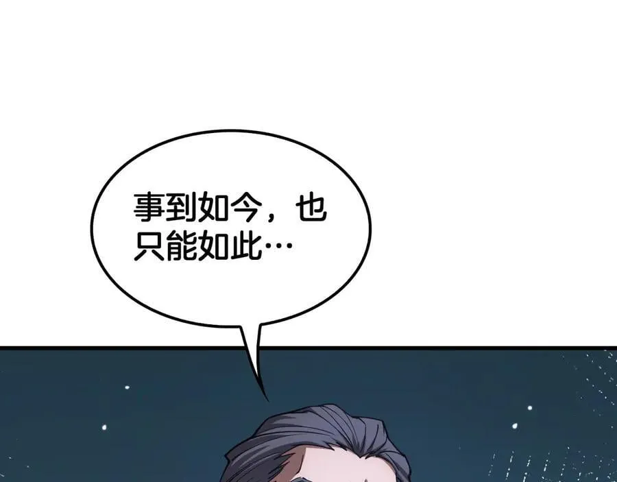 第35话 堕天14