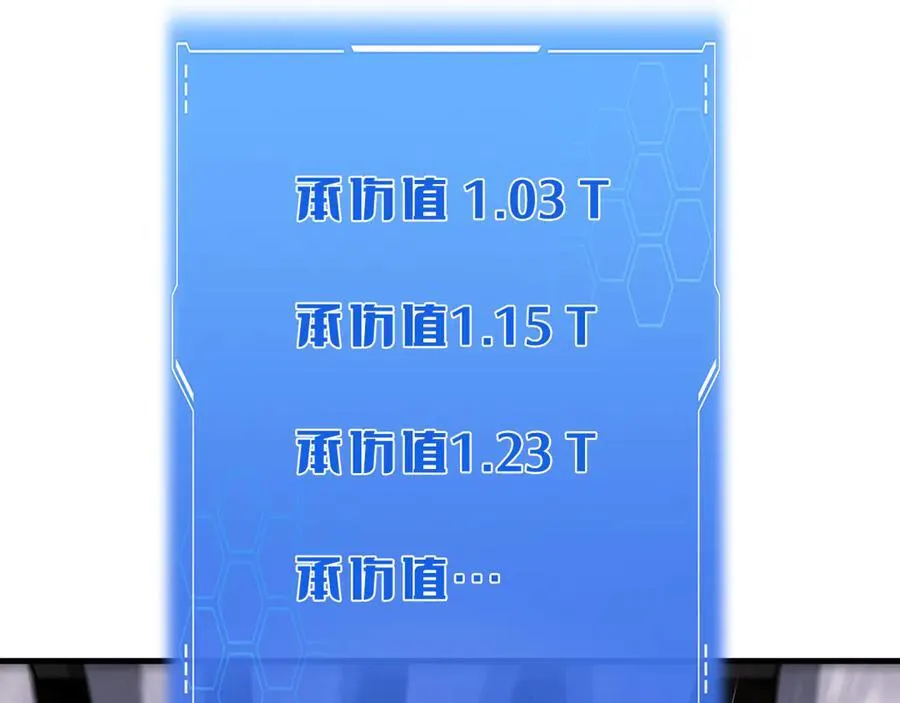 第39话 奇迹时刻133