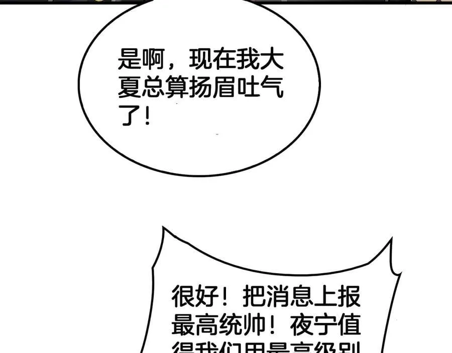 第38话 全球第一53