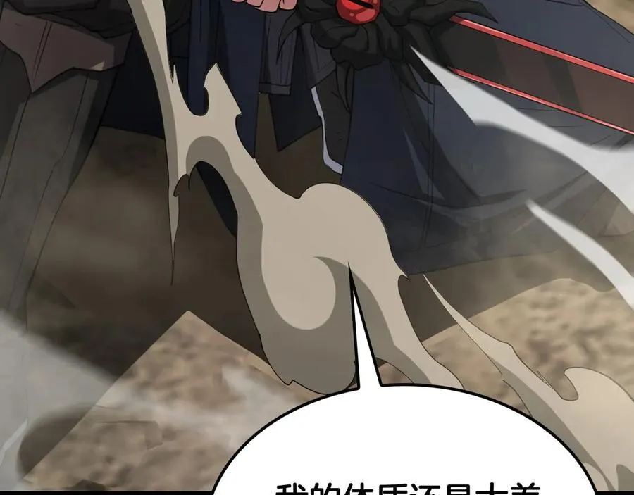 第39话 奇迹时刻114