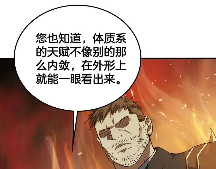 第39话 奇迹时刻58