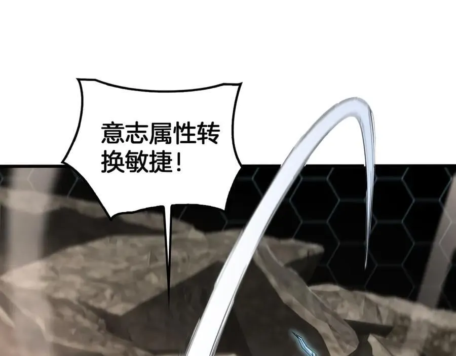 第39话 奇迹时刻50