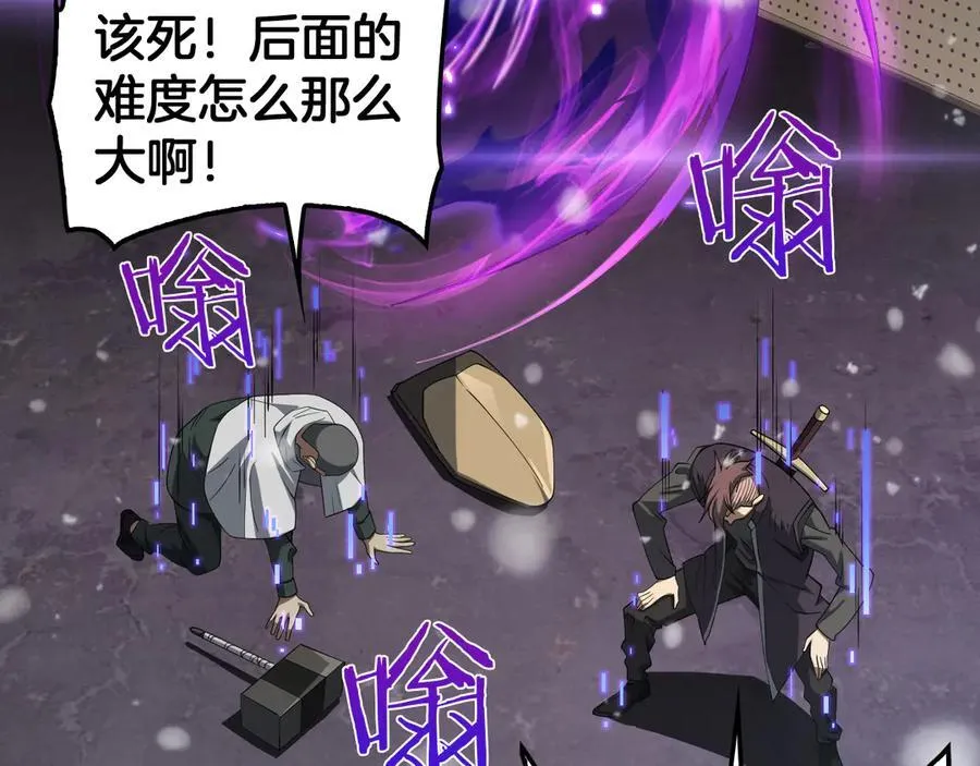 第37话 轰动全场42