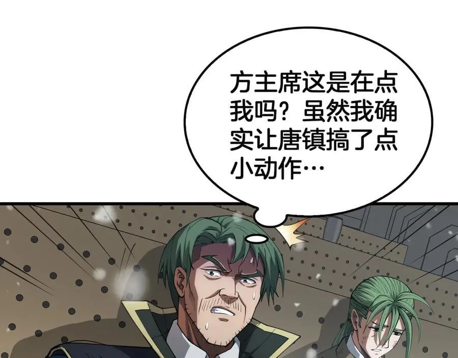 第38话 全球第一33
