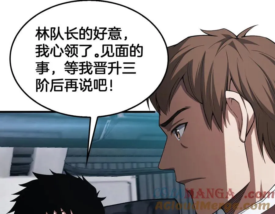 第36话 无人可当12
