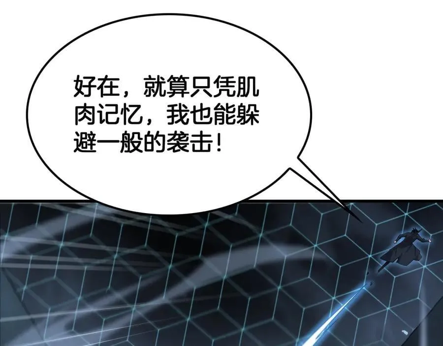 第38话 全球第一126