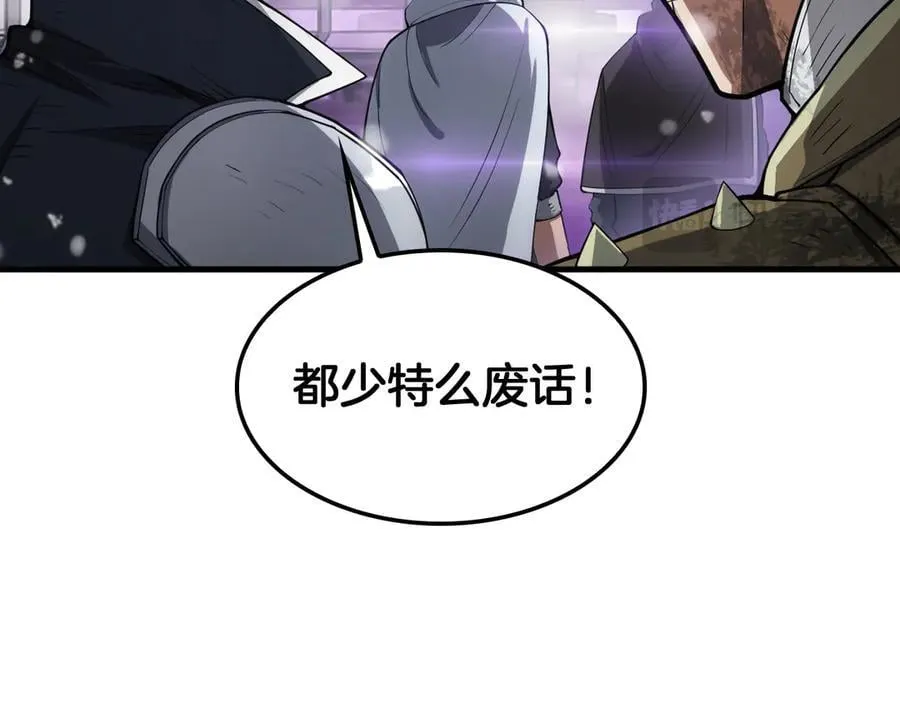 第36话 无人可当137