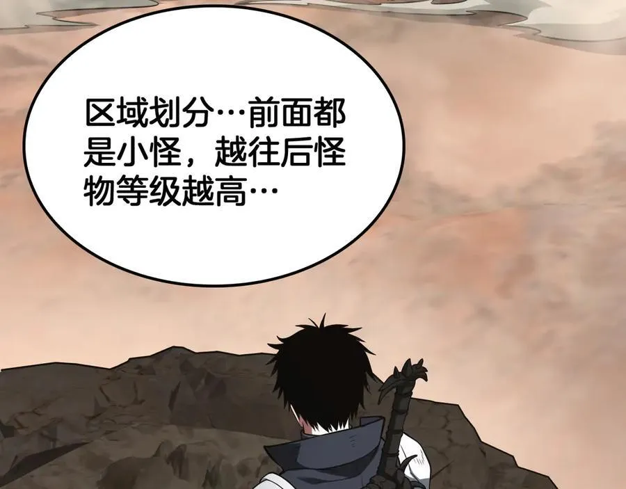 第39话 奇迹时刻45
