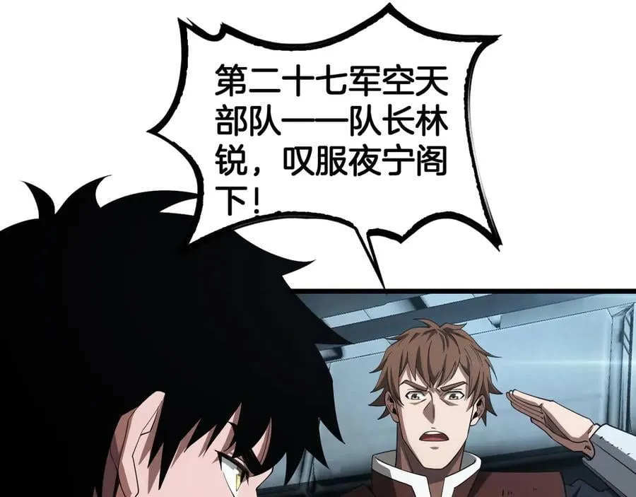 第36话 无人可当37