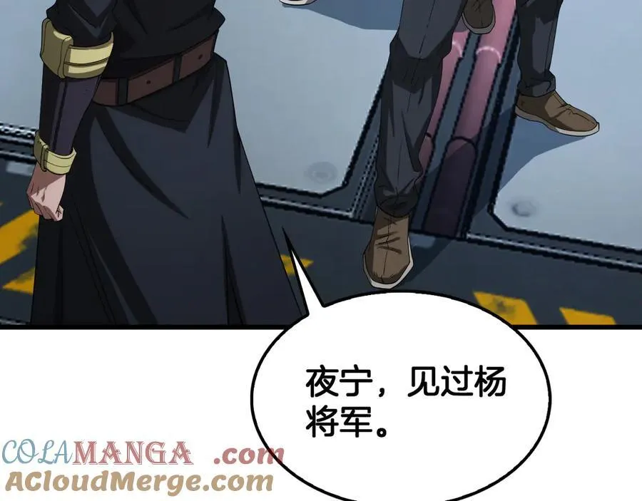 第36话 无人可当44