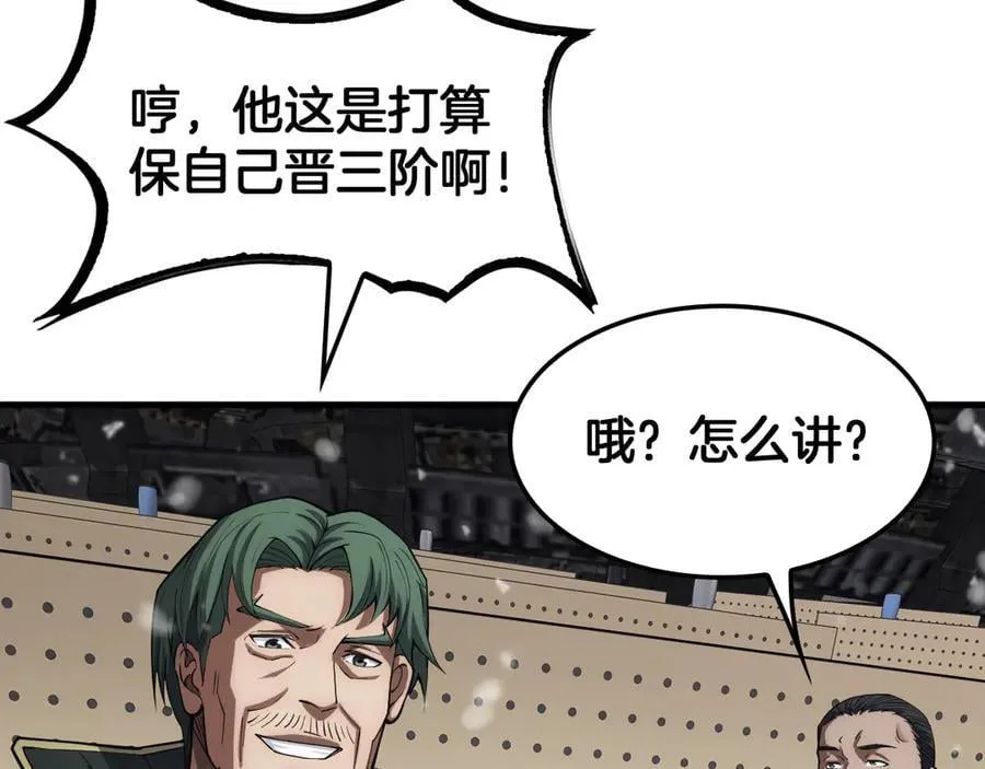 第36话 无人可当131