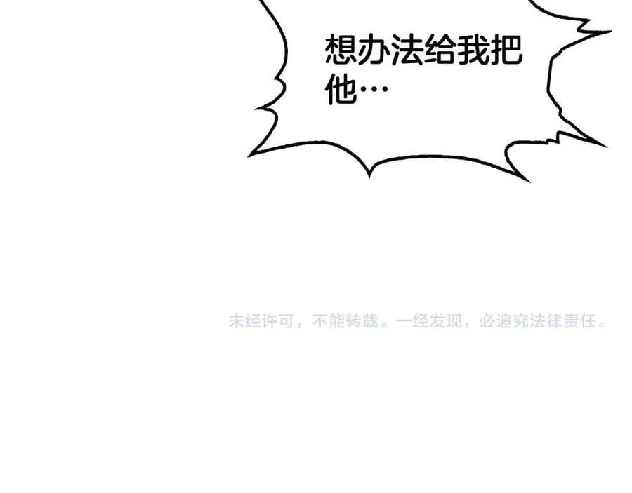 第35话 堕天157