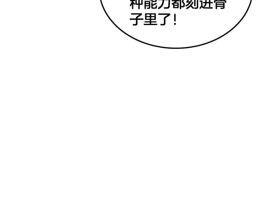 第38话 全球第一130