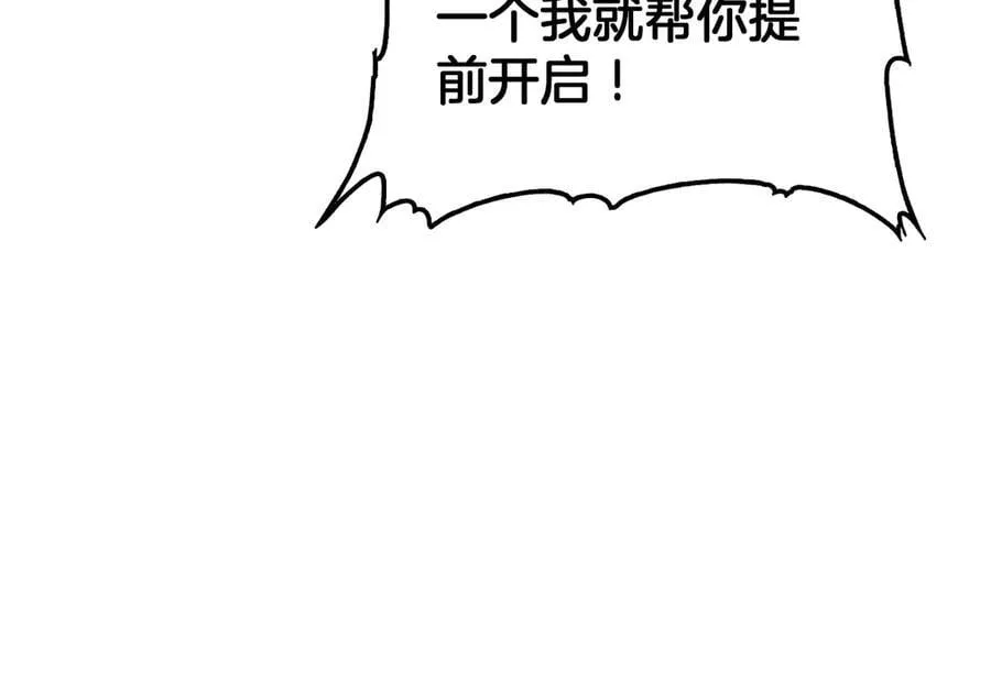 第36话 无人可当127