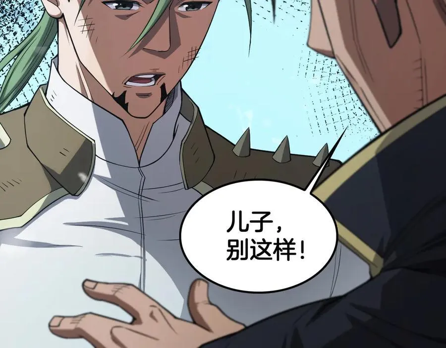 第37话 轰动全场110