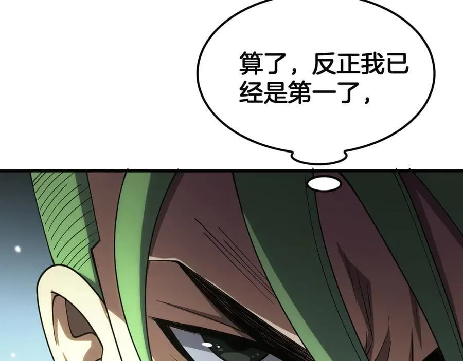 第37话 轰动全场77