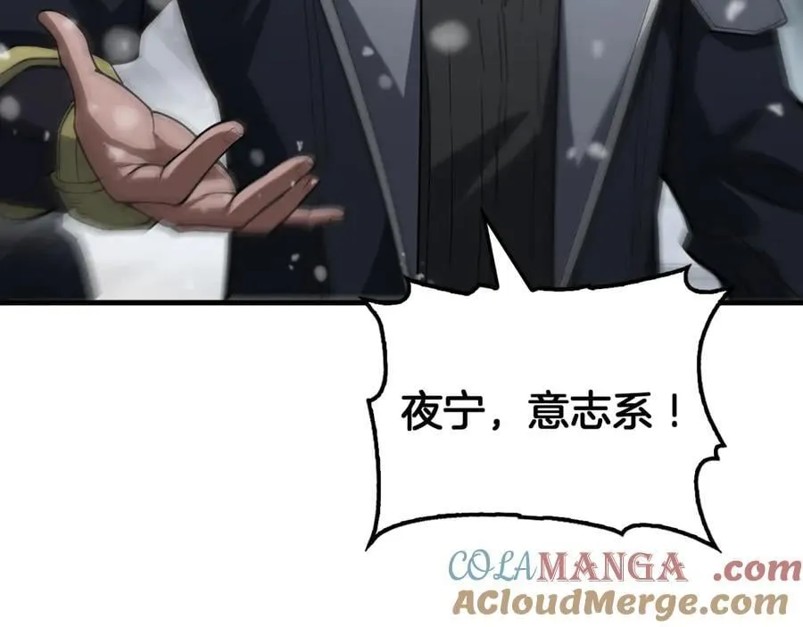 第36话 无人可当124