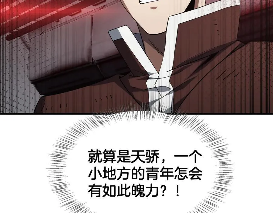 第36话 无人可当25